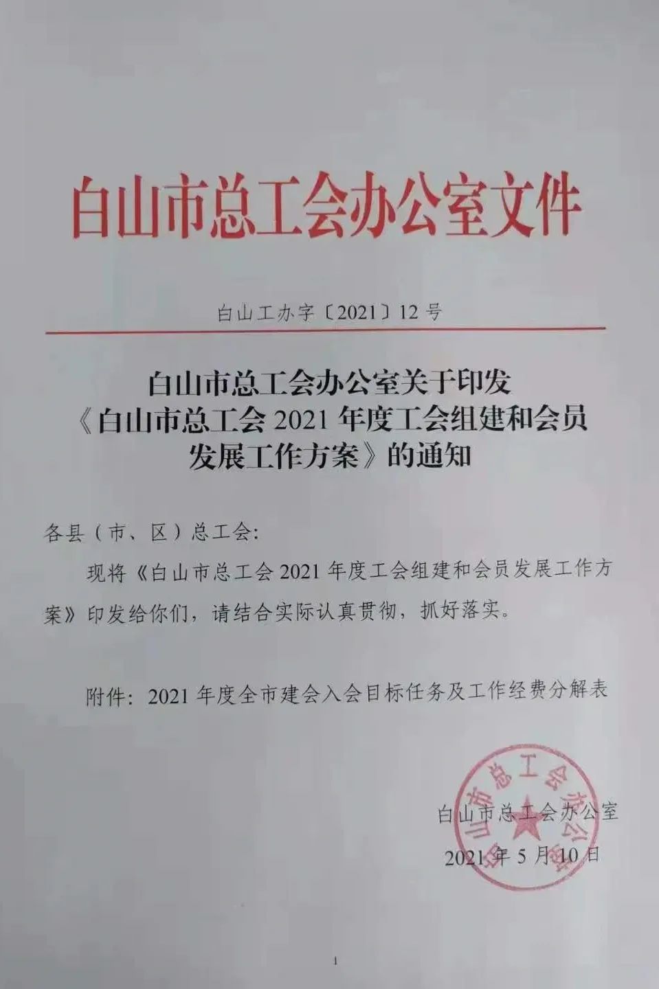 937.jpg